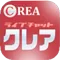 クレア